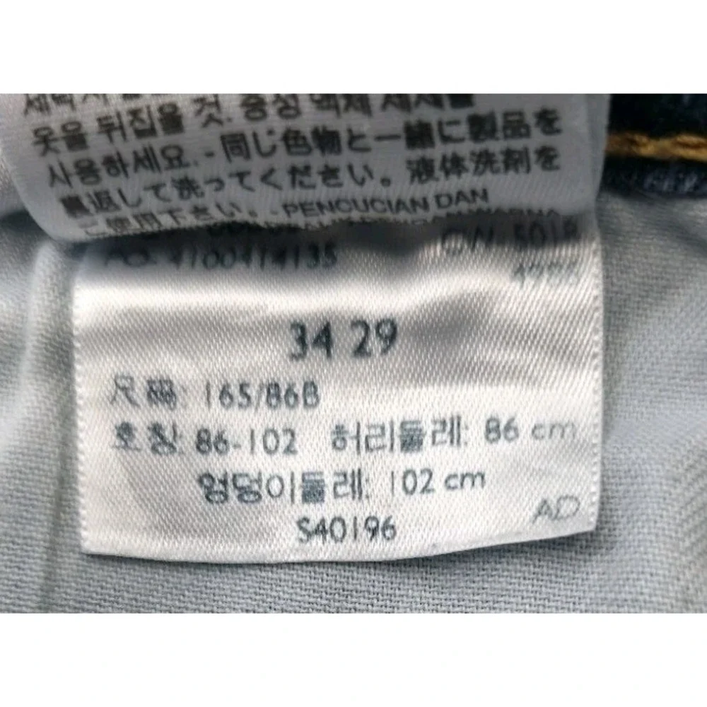 Levi's 505 Men's Jeans 34x29 Medium‎ Wash Regular Fit Straight Leg Denim WPL423